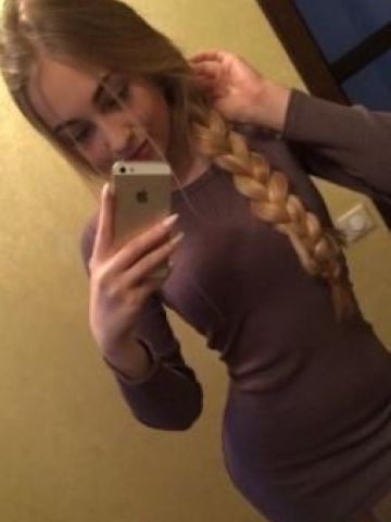 Амина